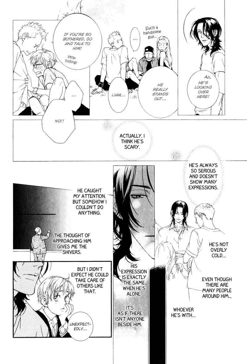 Ake Nure Goyou ni Furu Yuki wa Chapter 4 page 13 - Chapter 4