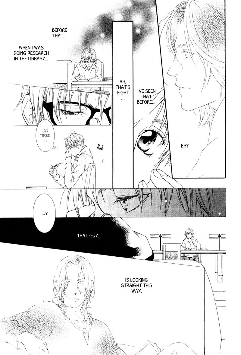 Ake Nure Goyou ni Furu Yuki wa Chapter 4 page 14 - Chapter 4