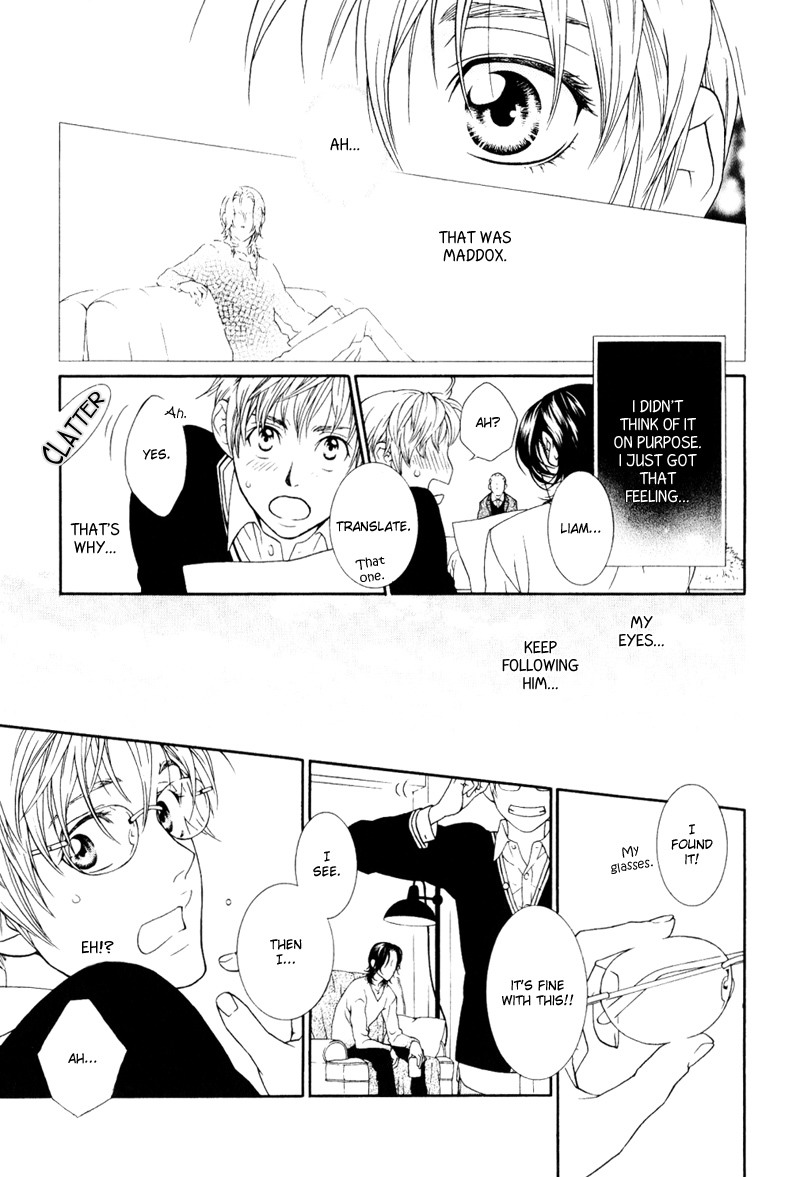 Ake Nure Goyou ni Furu Yuki wa Chapter 4 page 16 - Chapter 4
