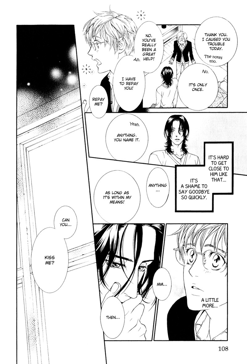 Ake Nure Goyou ni Furu Yuki wa Chapter 4 page 17 - Chapter 4