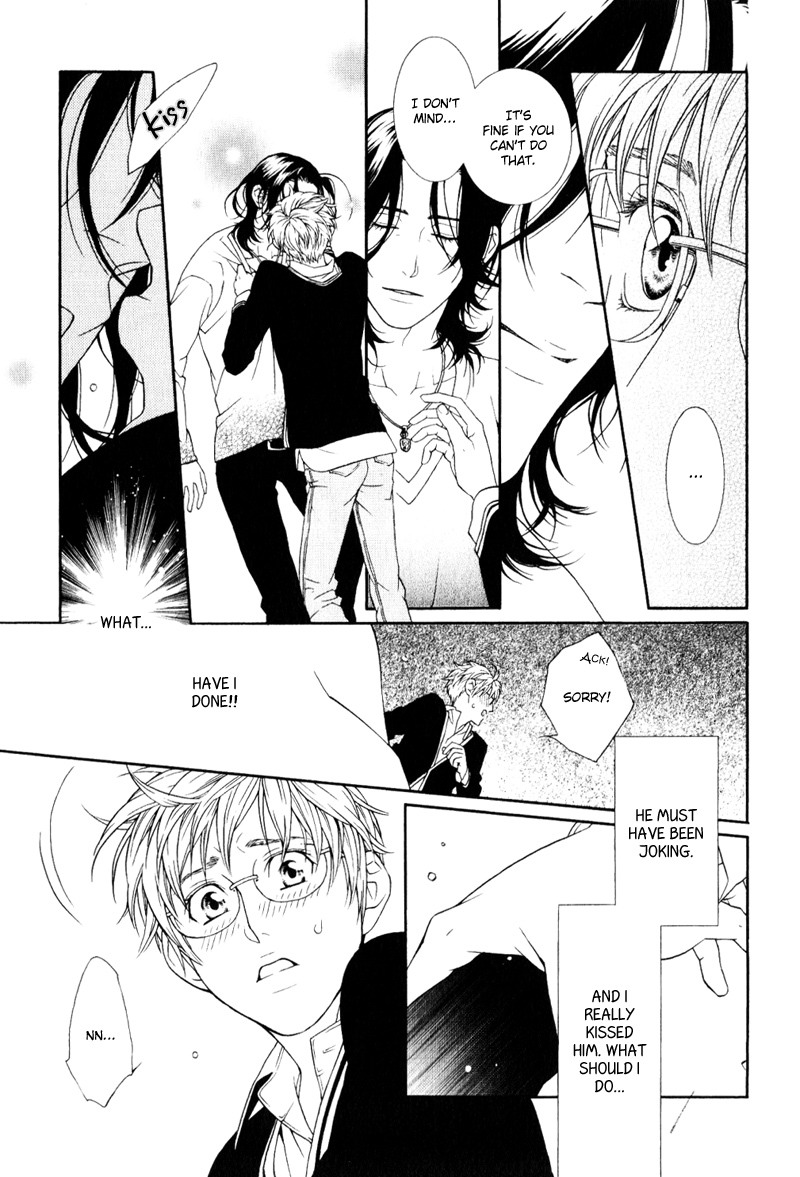 Ake Nure Goyou ni Furu Yuki wa Chapter 4 page 18 - Chapter 4