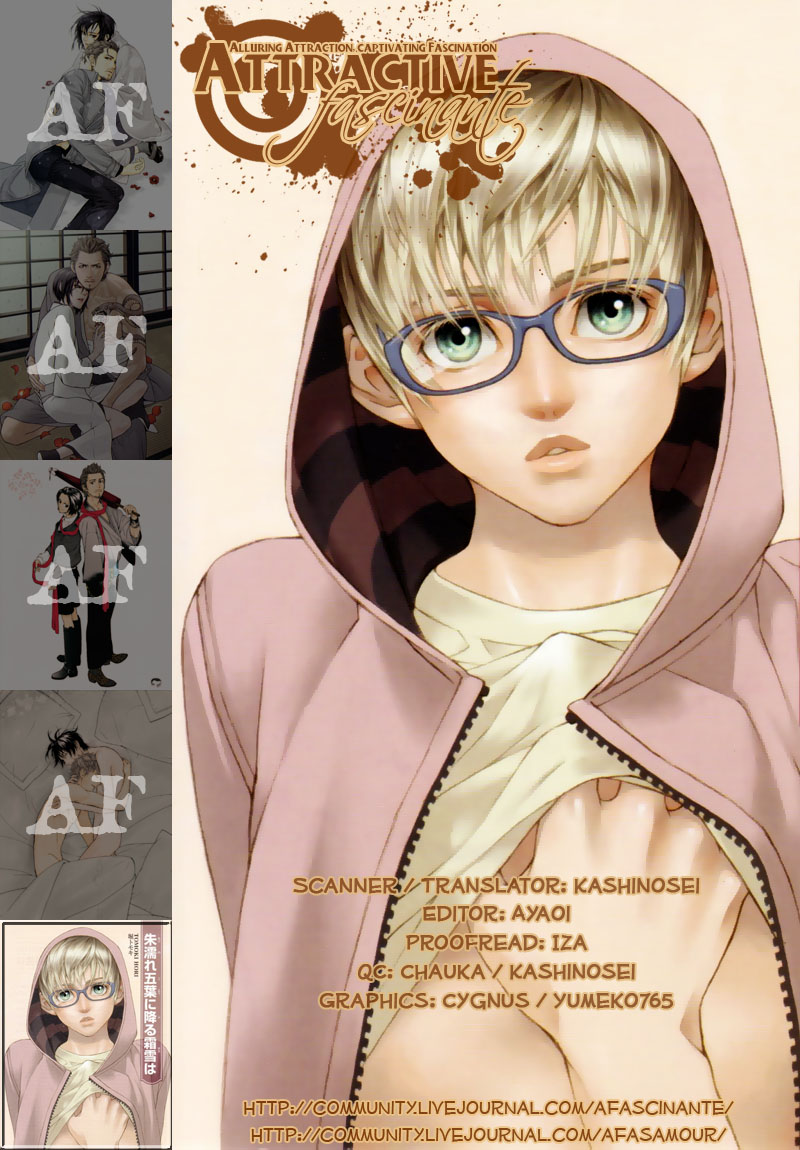 Ake Nure Goyou ni Furu Yuki wa Chapter 4 page 4 - Chapter 4