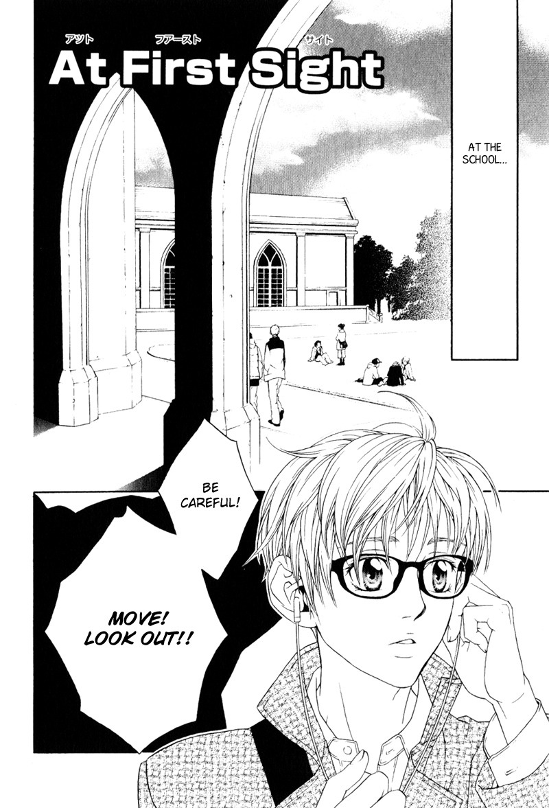Ake Nure Goyou ni Furu Yuki wa Chapter 4 page 7 - Chapter 4