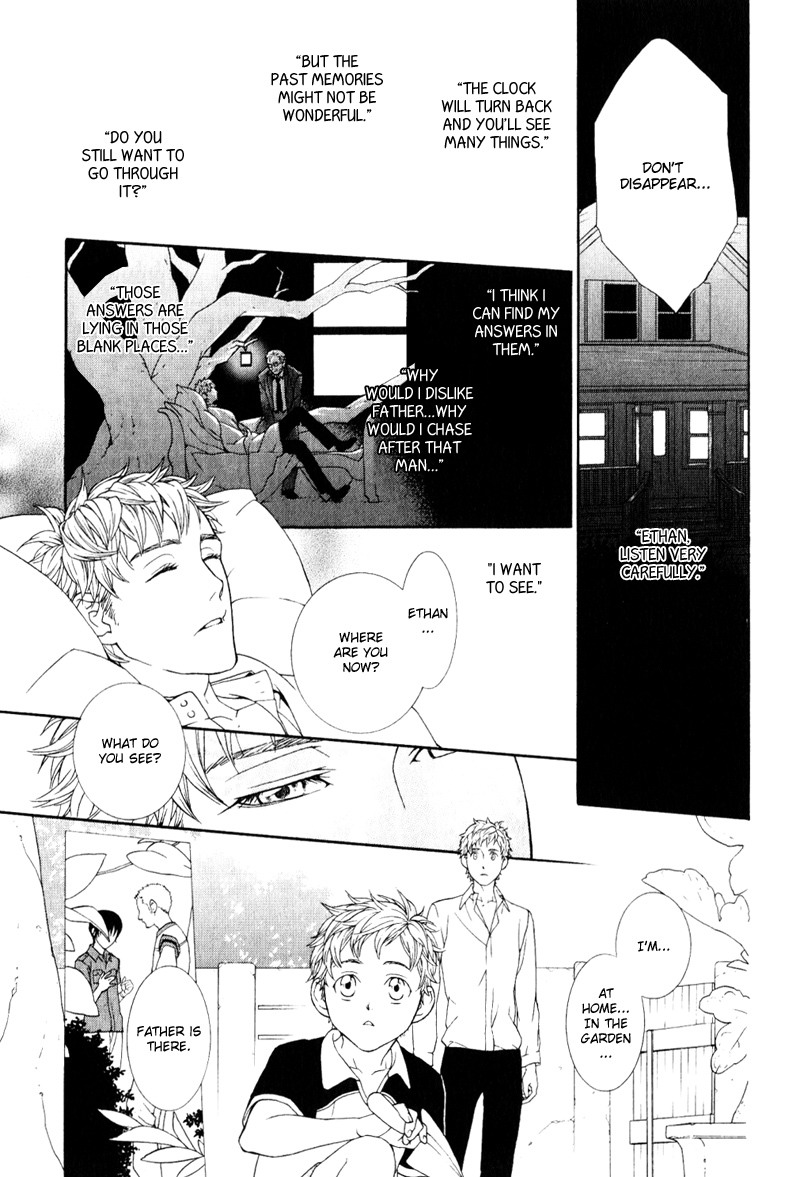 Ake Nure Goyou ni Furu Yuki wa Chapter 5 page 15 - Chapter 5