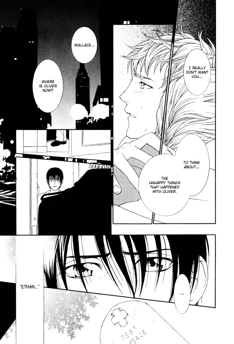 Ake Nure Goyou ni Furu Yuki wa Chapter 5 page 23 - Chapter 5