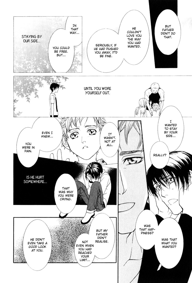Ake Nure Goyou ni Furu Yuki wa Chapter 5 page 30 - Chapter 5