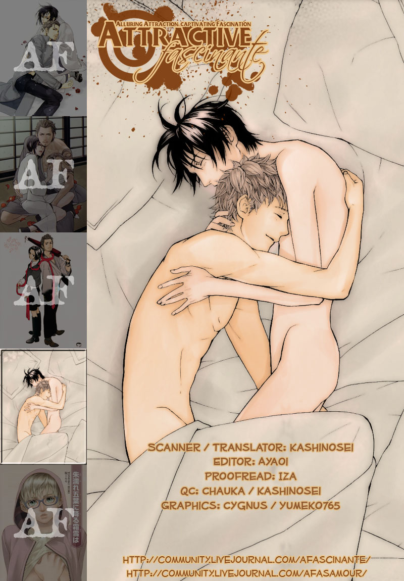 Ake Nure Goyou ni Furu Yuki wa Chapter 5 page 4 - Chapter 5