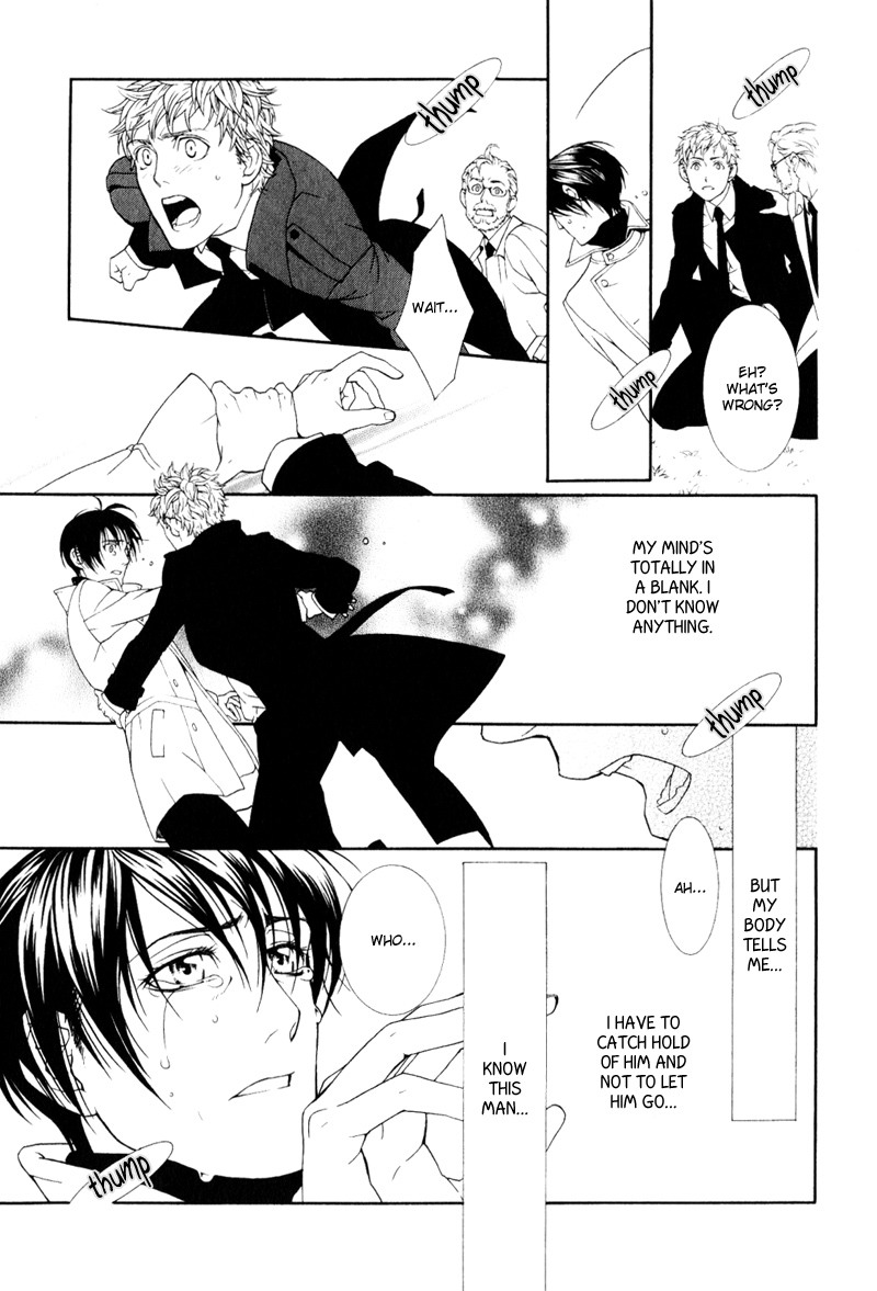 Ake Nure Goyou ni Furu Yuki wa Chapter 5 page 9 - Chapter 5