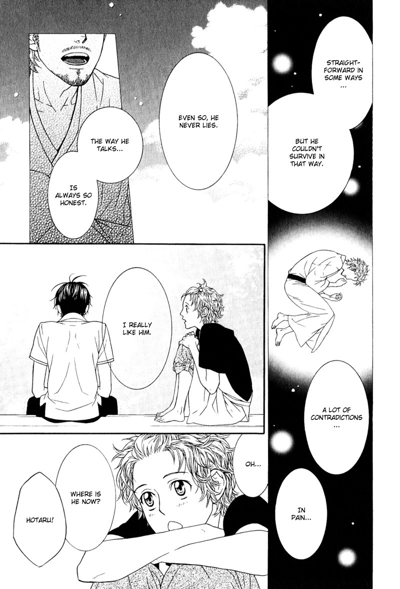 Ake Nure Goyou ni Furu Yuki wa Chapter 6 page 12 - Chapter 6 [END]