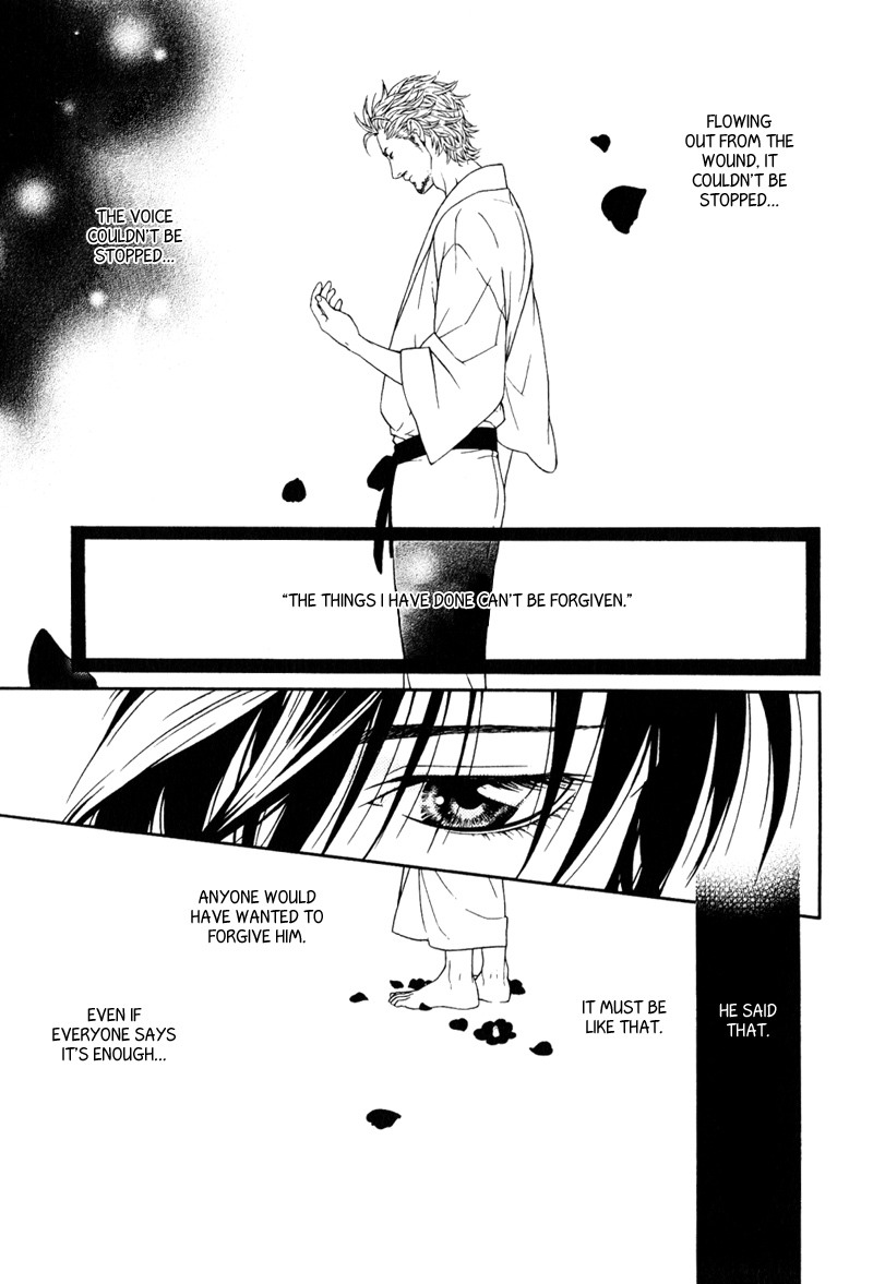 Ake Nure Goyou ni Furu Yuki wa Chapter 6 page 14 - Chapter 6 [END]