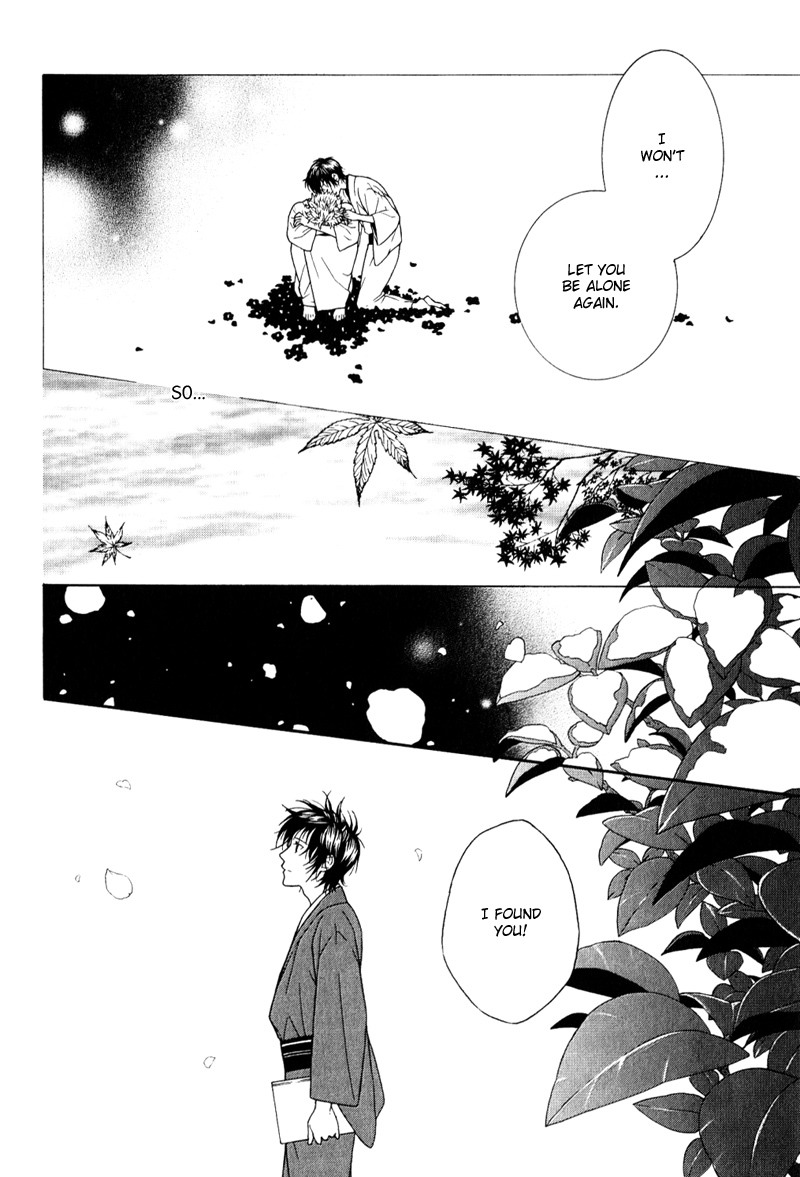 Ake Nure Goyou ni Furu Yuki wa Chapter 6 page 17 - Chapter 6 [END]