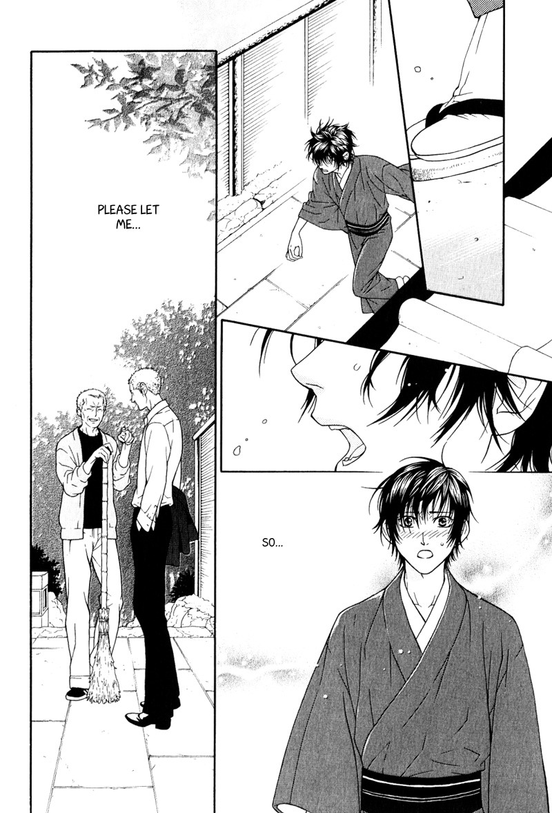 Ake Nure Goyou ni Furu Yuki wa Chapter 6 page 19 - Chapter 6 [END]