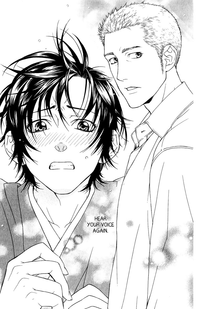 Ake Nure Goyou ni Furu Yuki wa Chapter 6 page 20 - Chapter 6 [END]