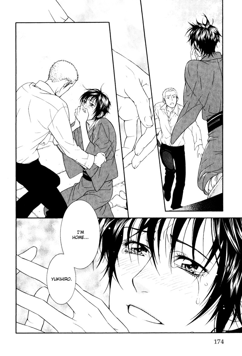 Ake Nure Goyou ni Furu Yuki wa Chapter 6 page 21 - Chapter 6 [END]