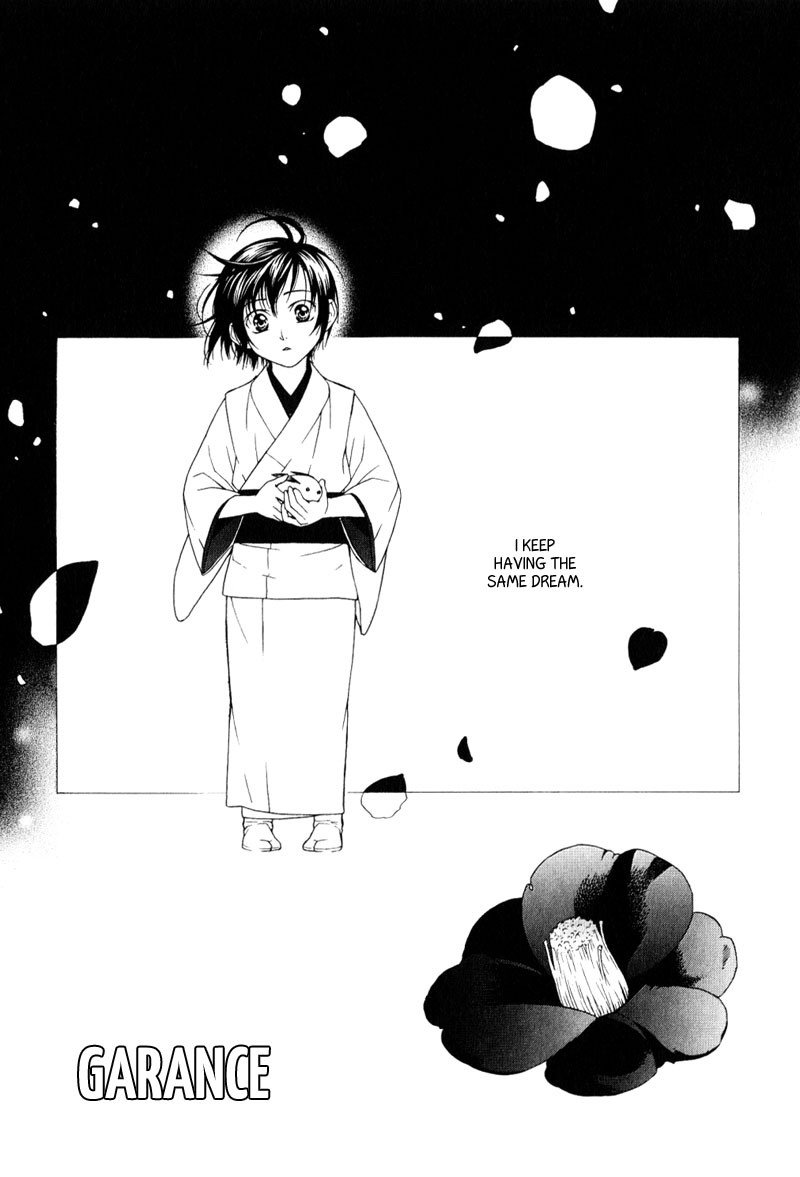 Ake Nure Goyou ni Furu Yuki wa Chapter 6 page 6 - Chapter 6 [END]