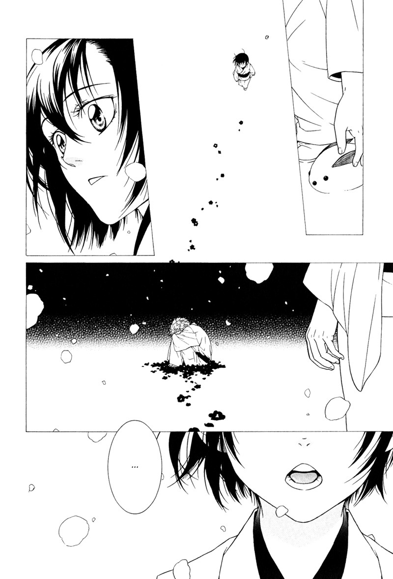 Ake Nure Goyou ni Furu Yuki wa Chapter 6 page 7 - Chapter 6 [END]