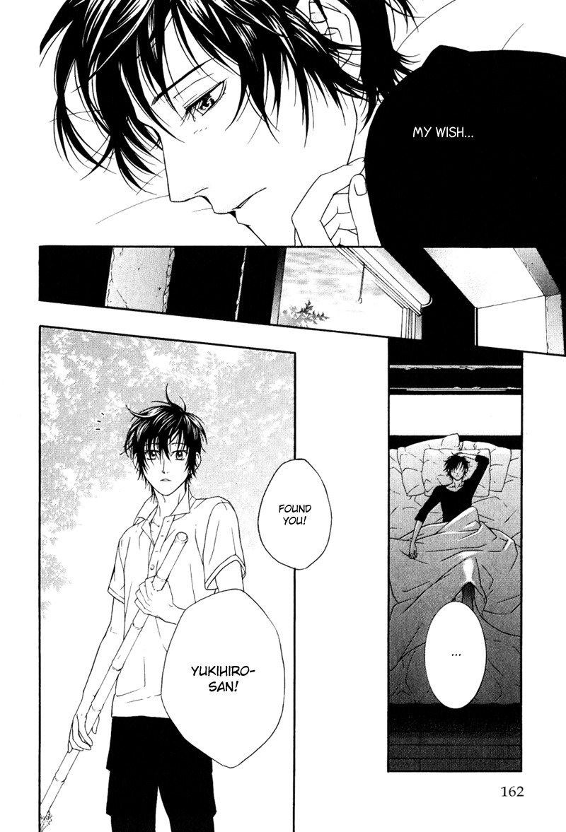 Ake Nure Goyou ni Furu Yuki wa Chapter 6 page 9 - Chapter 6 [END]