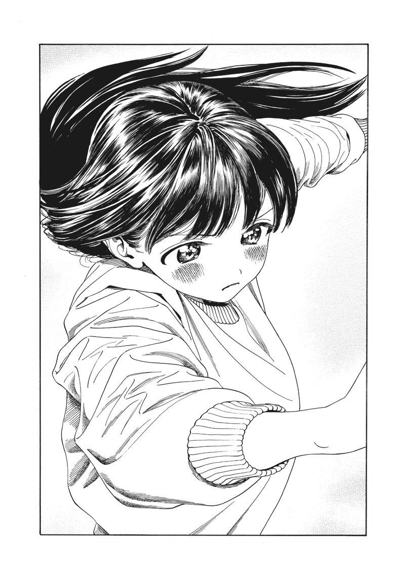 Akebi-chan no Sailor Fuku Chapter 0 page 14 - Chapter 0: Prologue: A Girl Runs So Freely