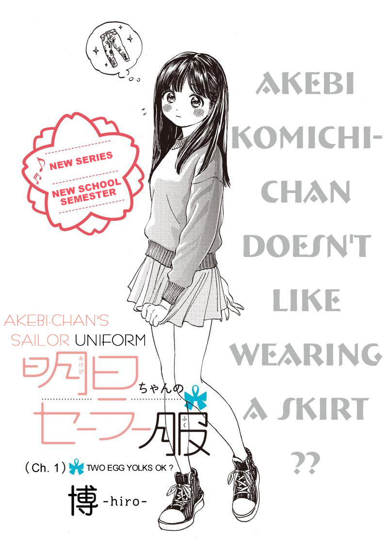 Akebi-chan no Sailor Fuku Chapter 1 page 1 - Chapter 1: Two Egg Yolks OK?