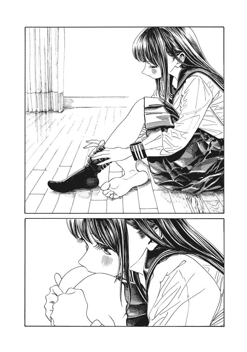 Akebi-chan no Sailor Fuku Chapter 1 page 12 - Chapter 1: Two Egg Yolks OK?