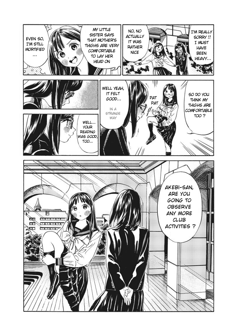 Akebi-chan no Sailor Fuku Chapter 10 page 12 - Chapter 10: Visiting Clubs (Part 2)