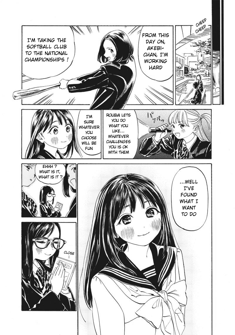Akebi-chan no Sailor Fuku Chapter 10 page 13 - Chapter 10: Visiting Clubs (Part 2)
