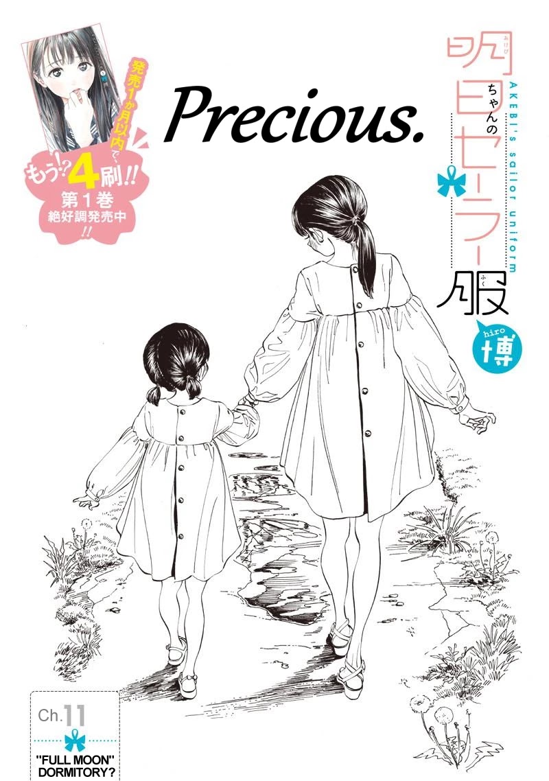 Akebi-chan no Sailor Fuku Chapter 11 page 1 - Chapter 11: "Full Moon" Dormitory?