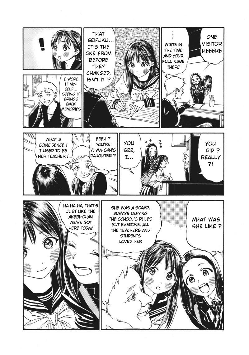 Akebi-chan no Sailor Fuku Chapter 11 page 23 - Chapter 11: "Full Moon" Dormitory?