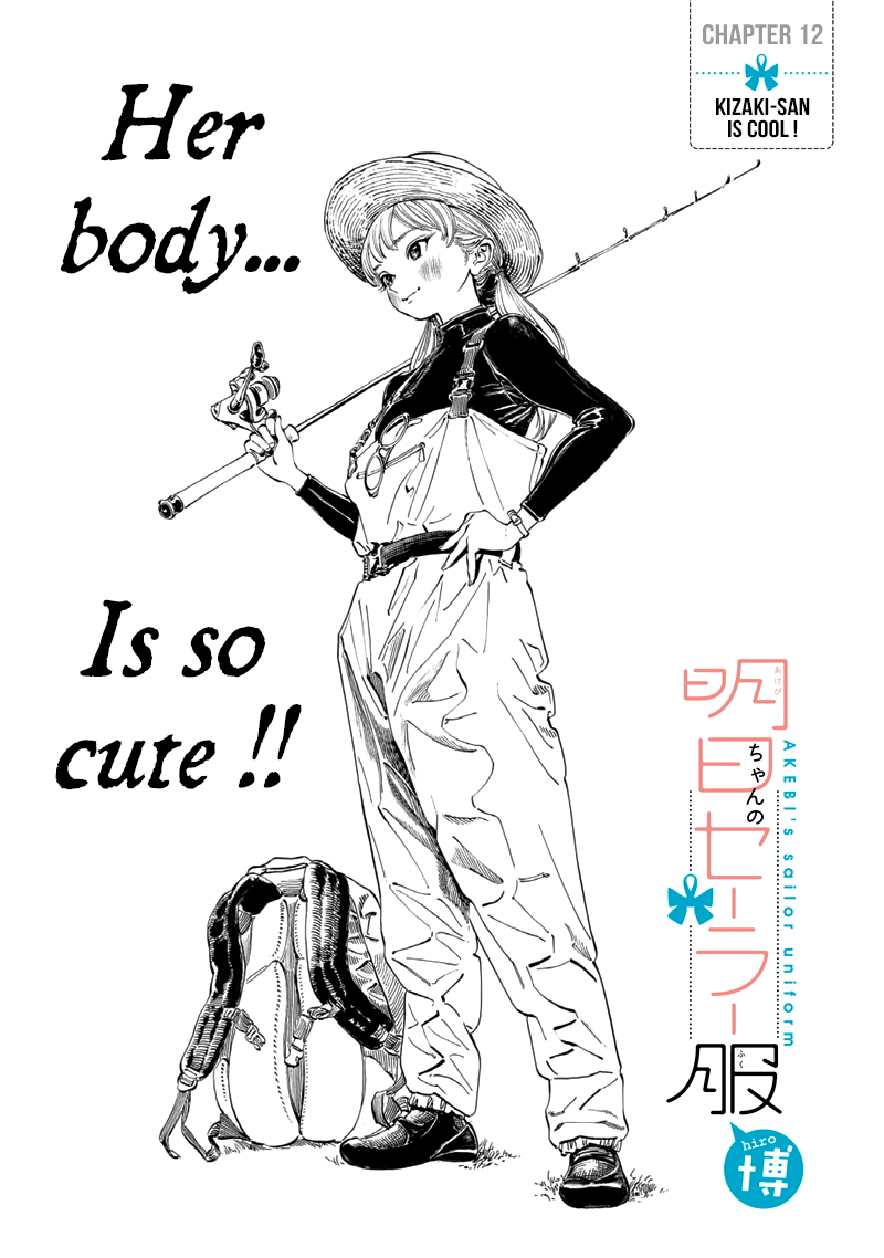 Akebi-chan no Sailor Fuku Chapter 12 page 2 - Chapter 12: Kizaki-san is cool !