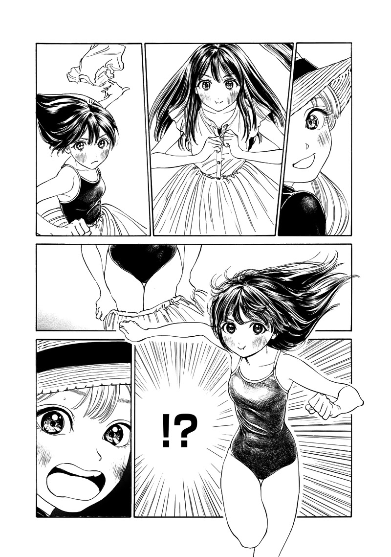 Akebi-chan no Sailor Fuku Chapter 12 page 5 - Chapter 12: Kizaki-san is cool !