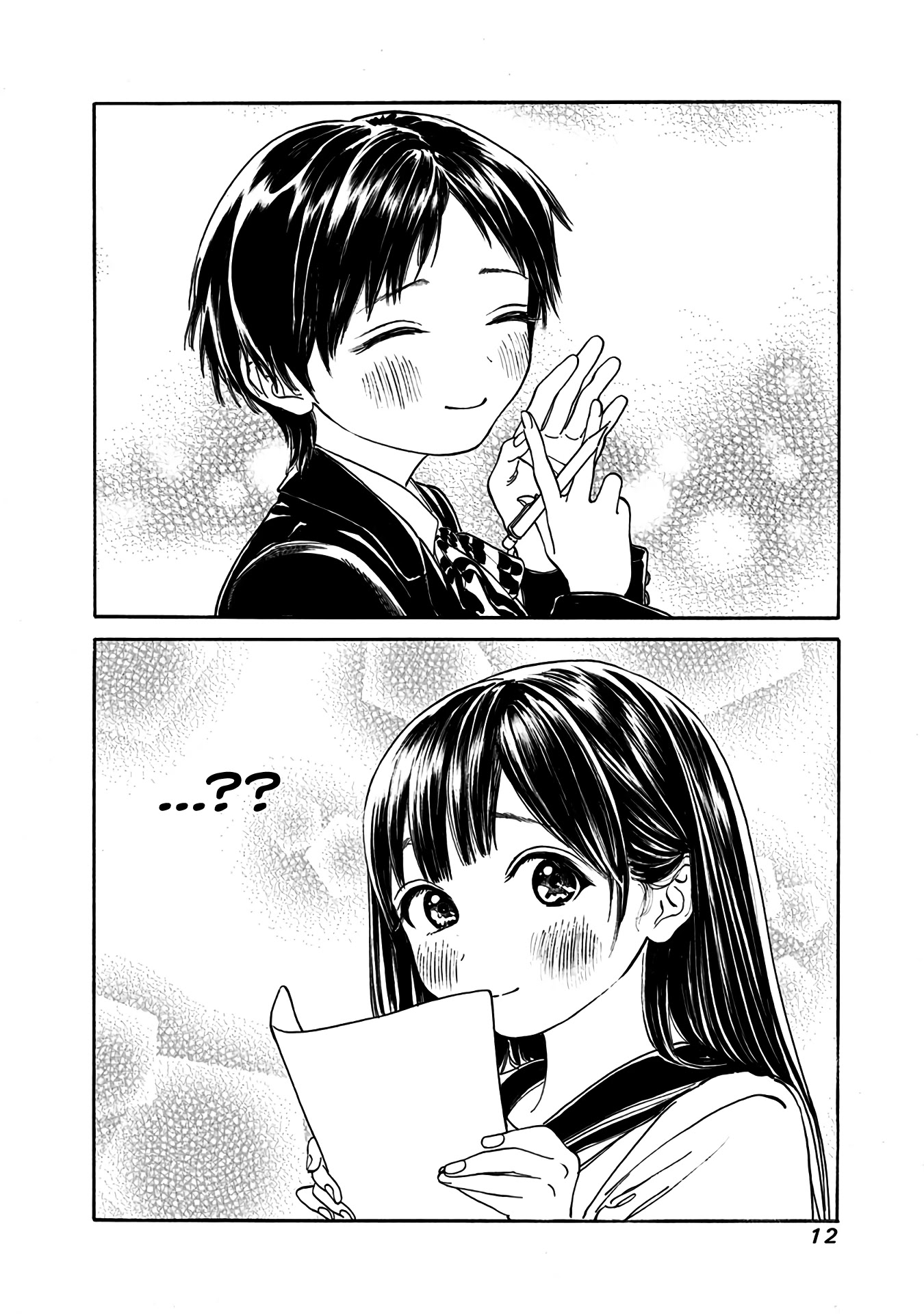 Akebi-chan no Sailor Fuku Chapter 13.1 page 10 - Chapter 13.1: Side A