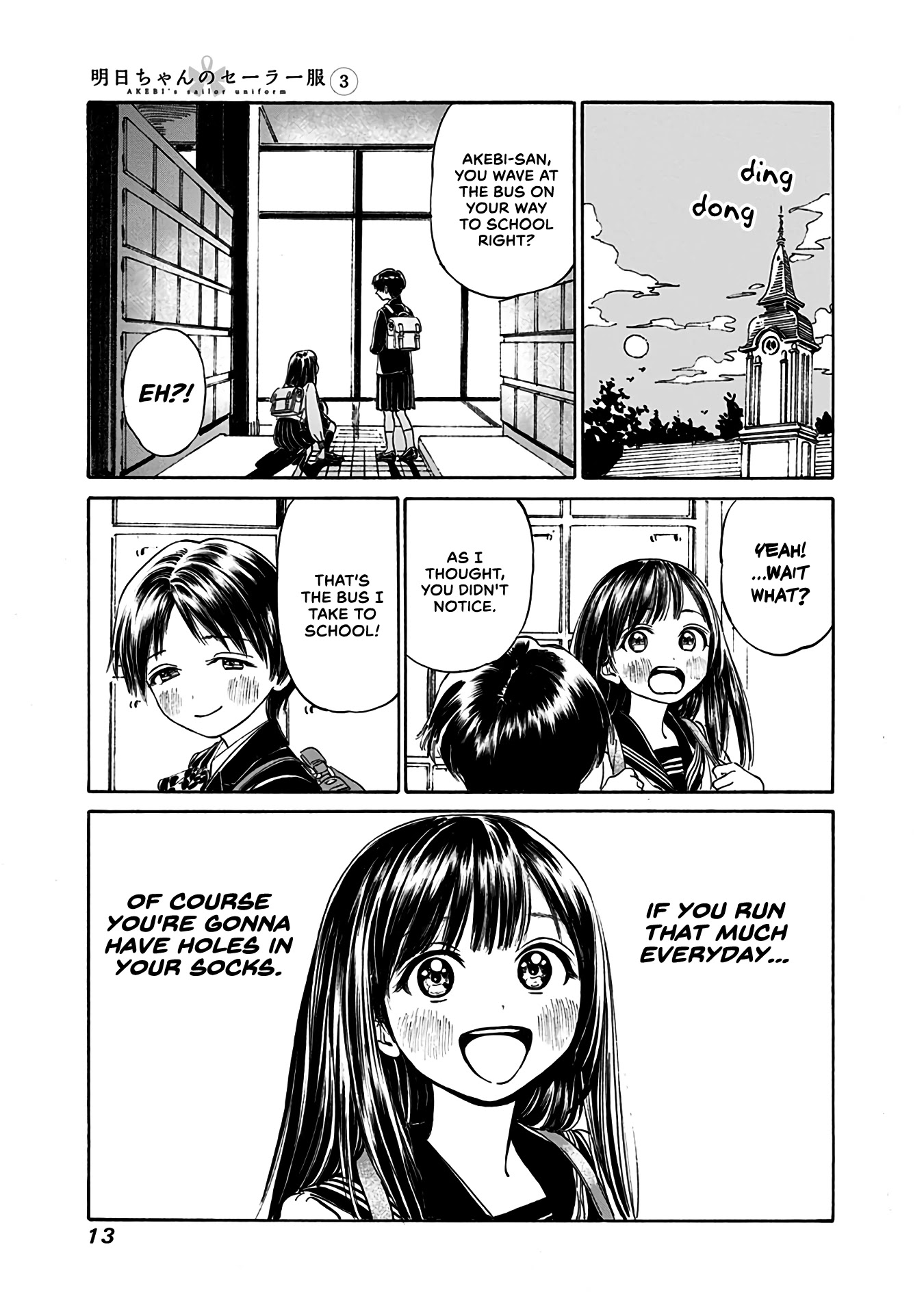 Akebi-chan no Sailor Fuku Chapter 13.1 page 11 - Chapter 13.1: Side A
