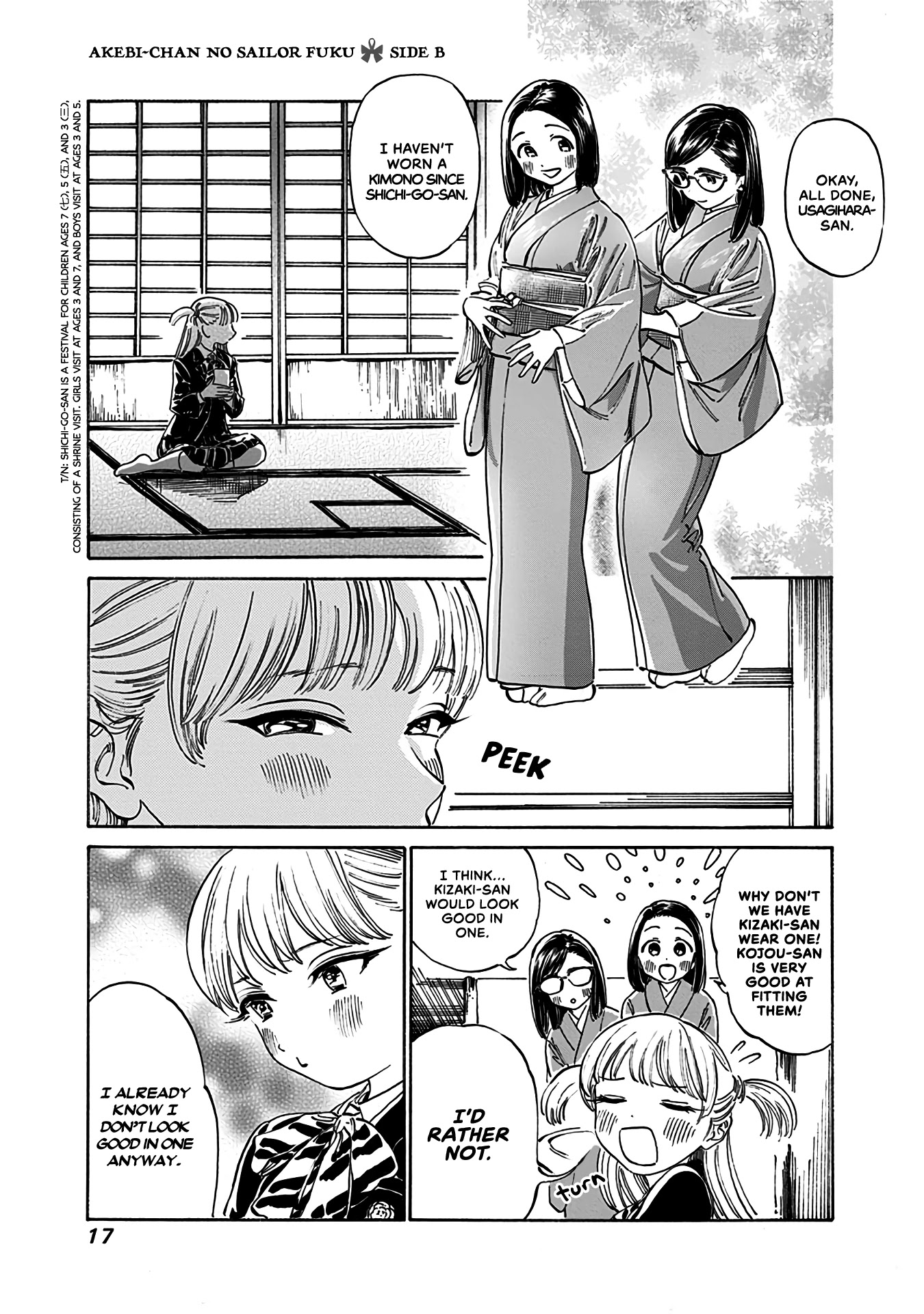 Akebi-chan no Sailor Fuku Chapter 13.2 page 1 - Chapter 13.2: Side B.