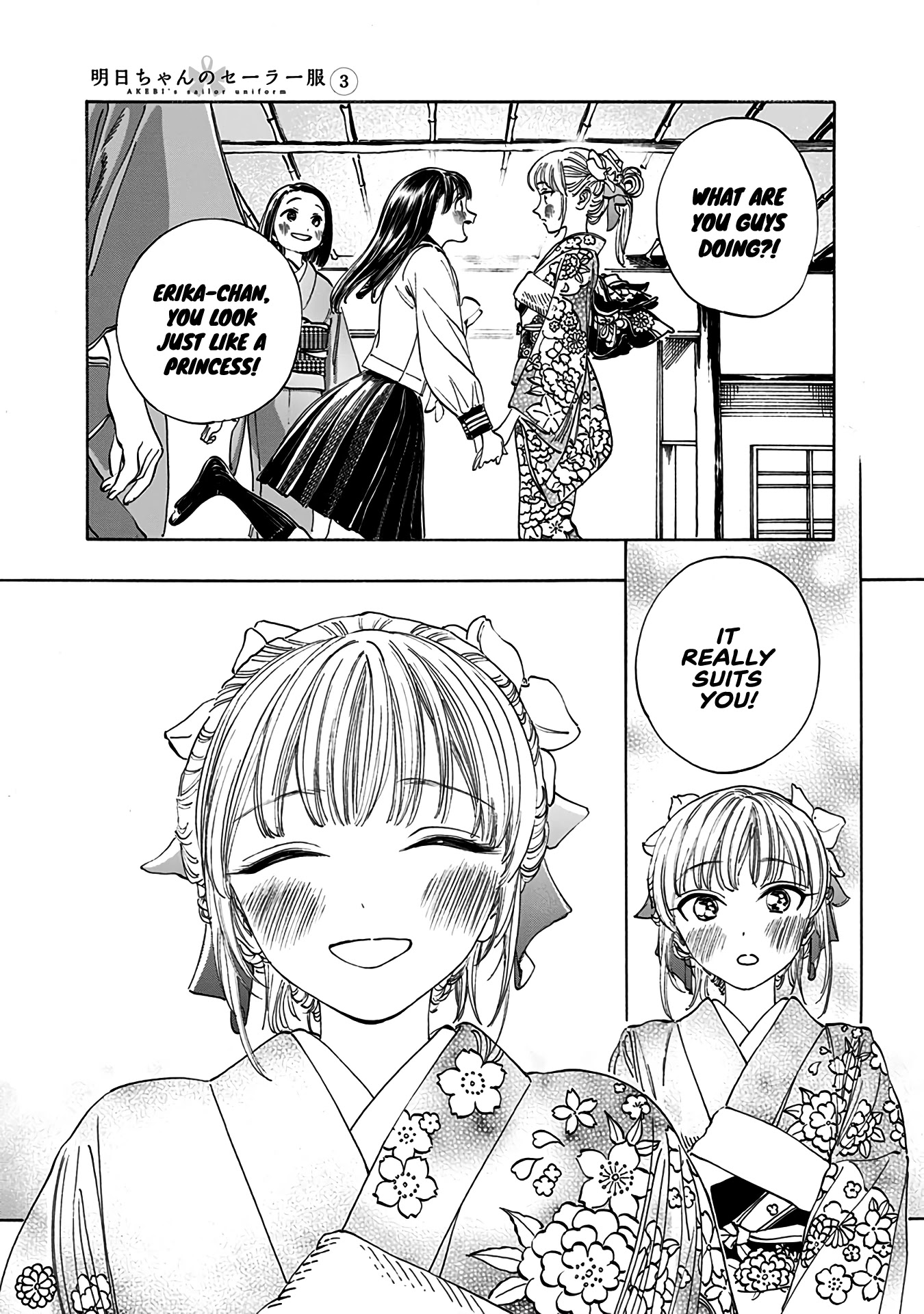 Akebi-chan no Sailor Fuku Chapter 13.2 page 11 - Chapter 13.2: Side B.