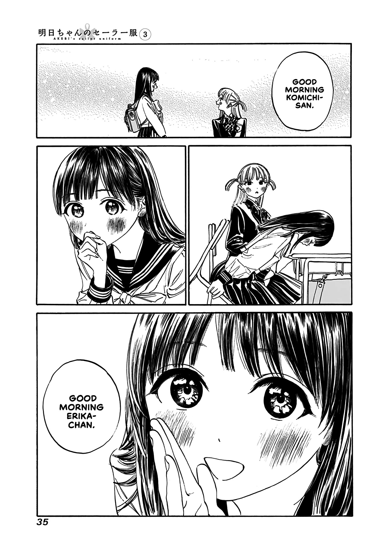 Akebi-chan no Sailor Fuku Chapter 14 page 4 - Chapter 14: Call me Lily.