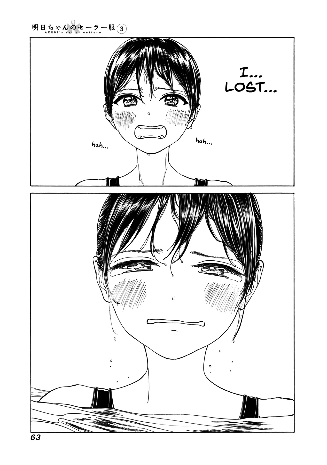 Akebi-chan no Sailor Fuku Chapter 15 page 13 - Chapter 15: Ready...