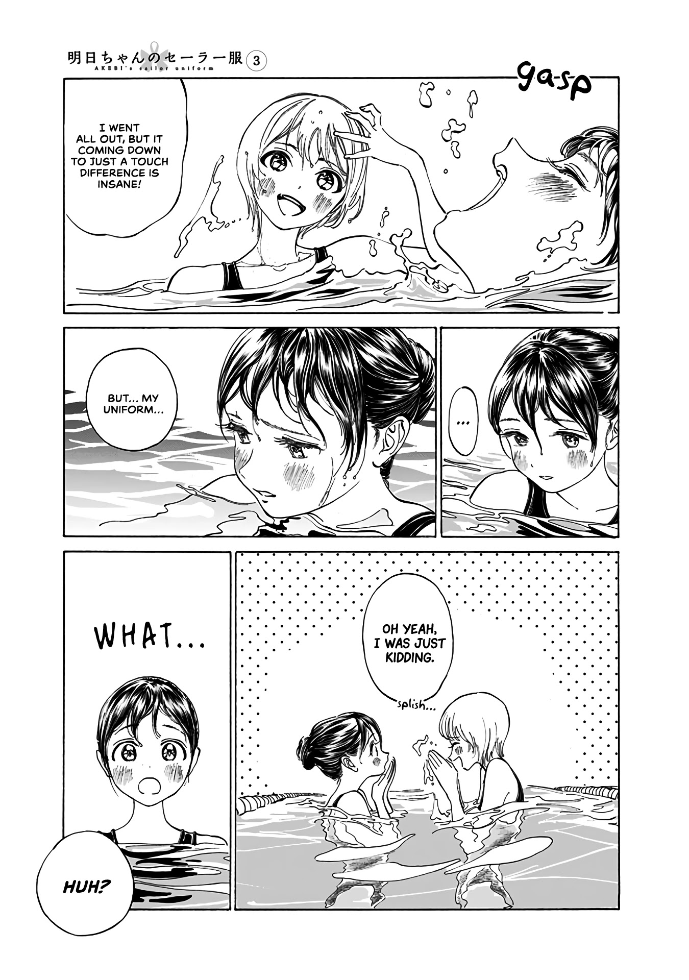 Akebi-chan no Sailor Fuku Chapter 15 page 15 - Chapter 15: Ready...