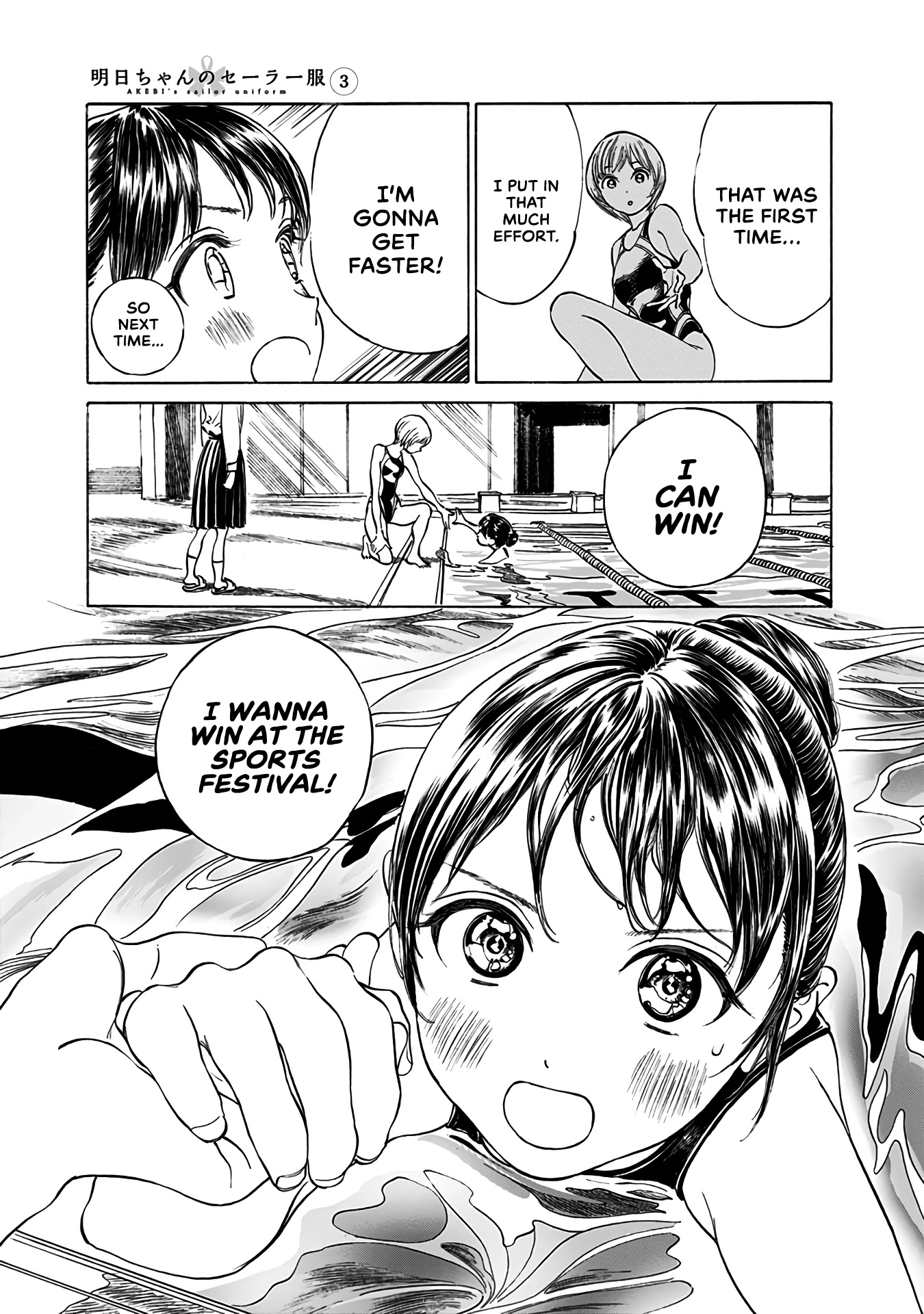 Akebi-chan no Sailor Fuku Chapter 15 page 17 - Chapter 15: Ready...