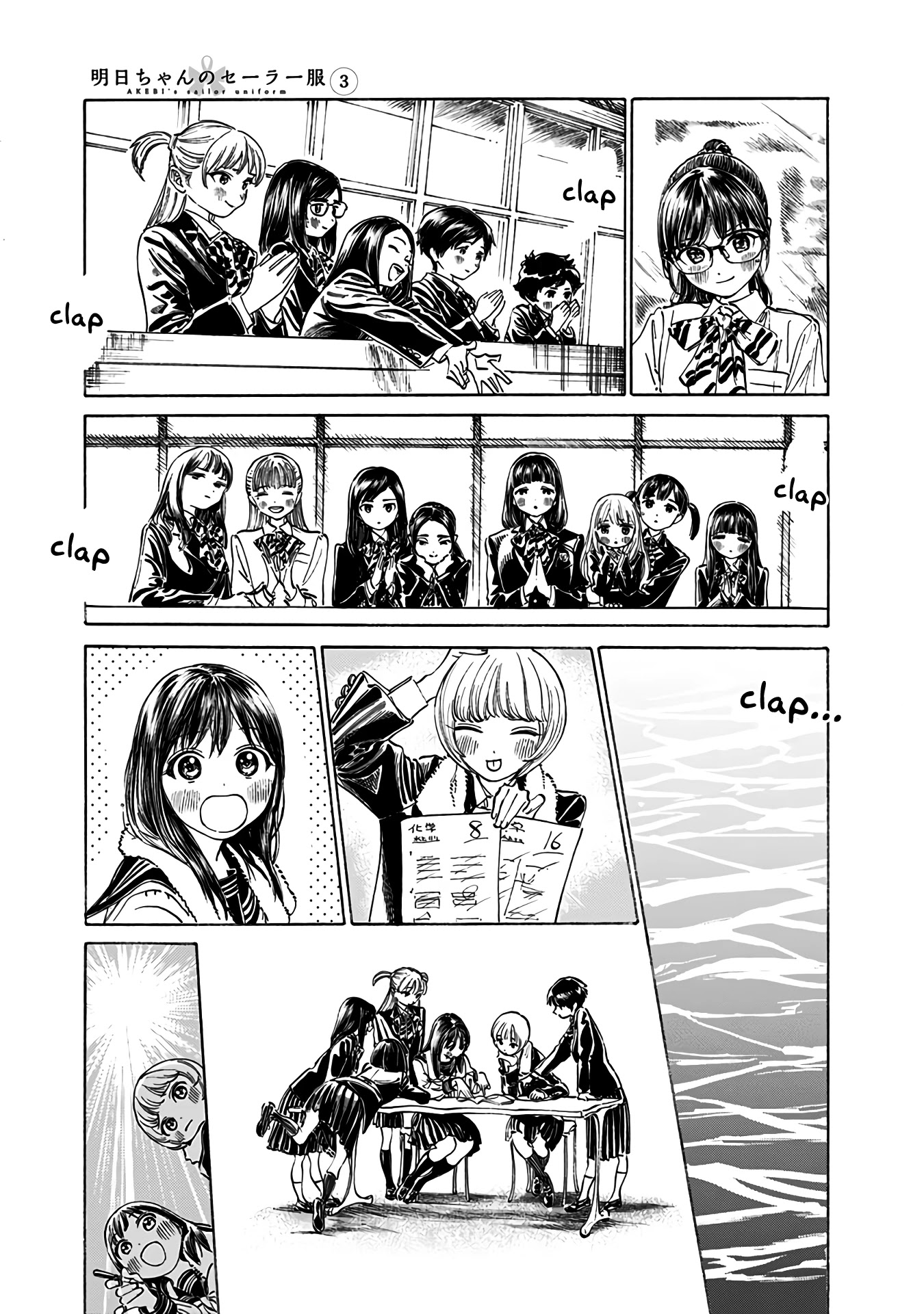 Akebi-chan no Sailor Fuku Chapter 15 page 19 - Chapter 15: Ready...