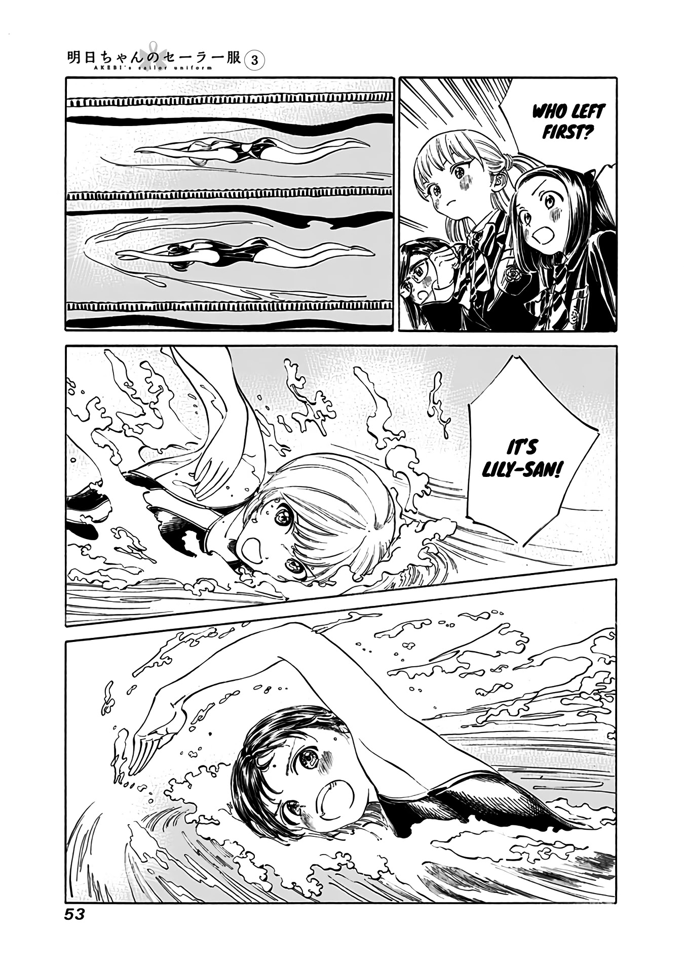 Akebi-chan no Sailor Fuku Chapter 15 page 3 - Chapter 15: Ready...