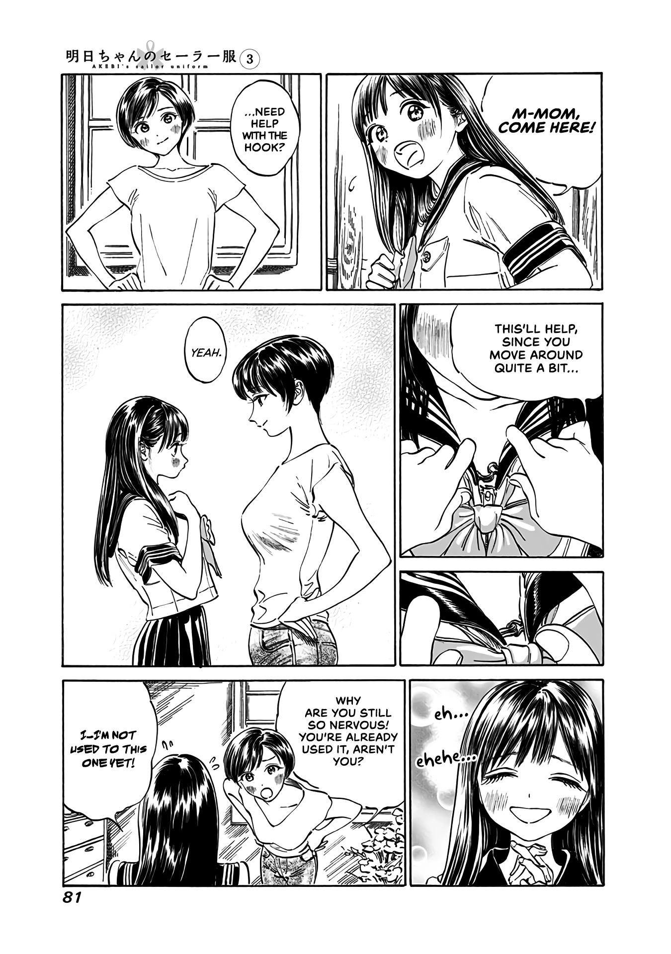 Akebi-chan no Sailor Fuku Chapter 16 page 9 - Chapter 16: Can I Really Wear This?