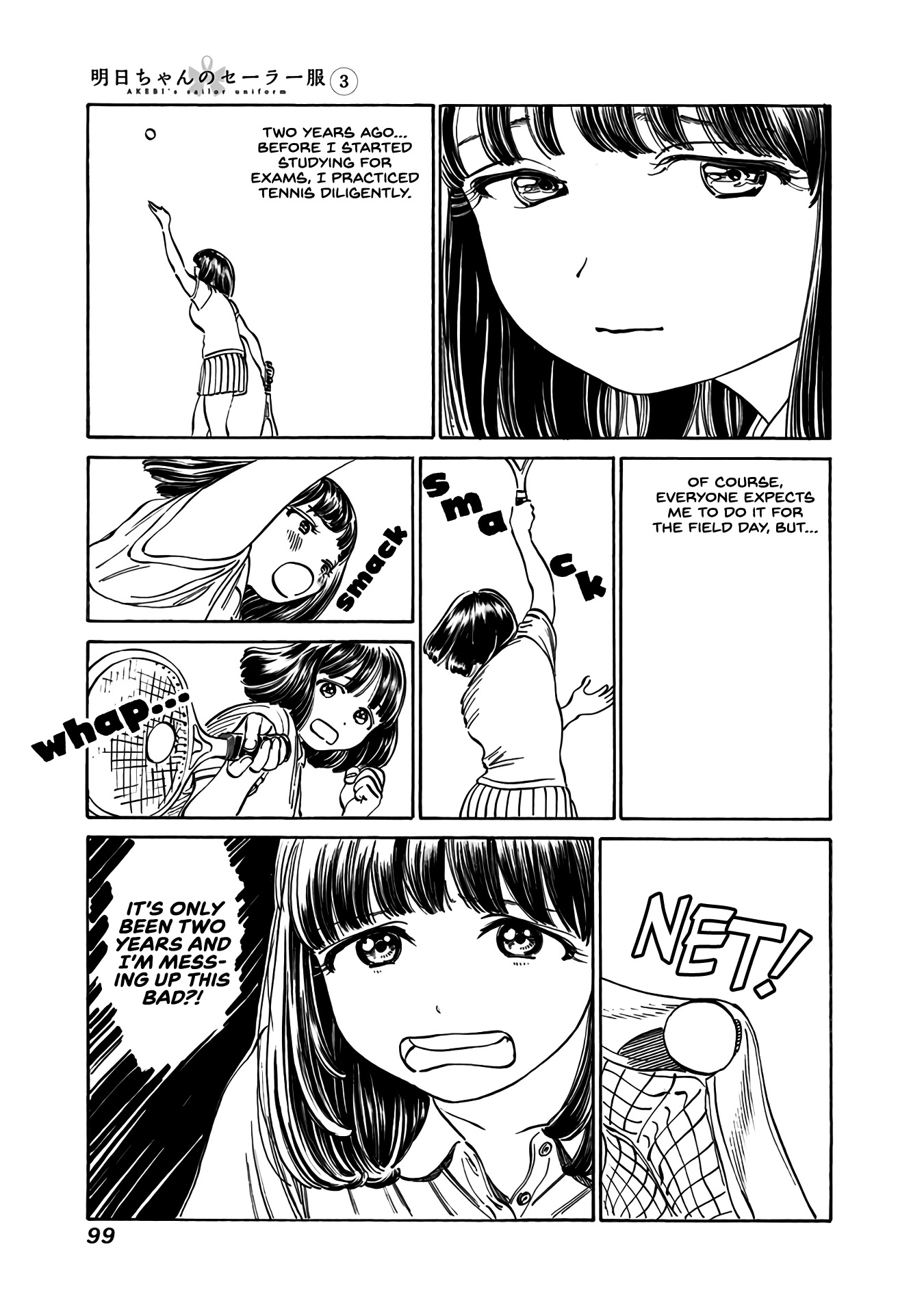Akebi-chan no Sailor Fuku Chapter 17 page 5 - Chapter 17: Here, Your Pompoms.