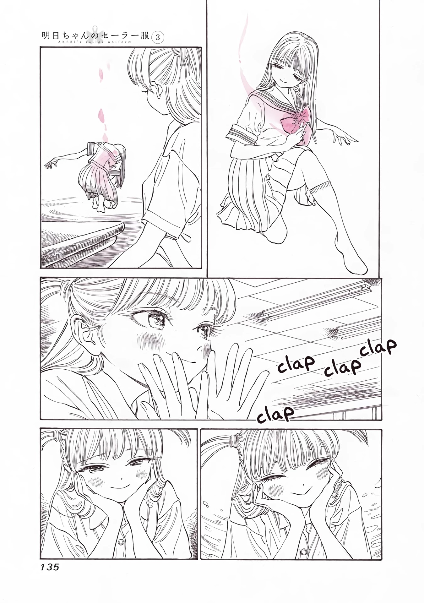 Akebi-chan no Sailor Fuku Chapter 18 page 11 - Chapter 18: Wow! What a Pretty Red~!