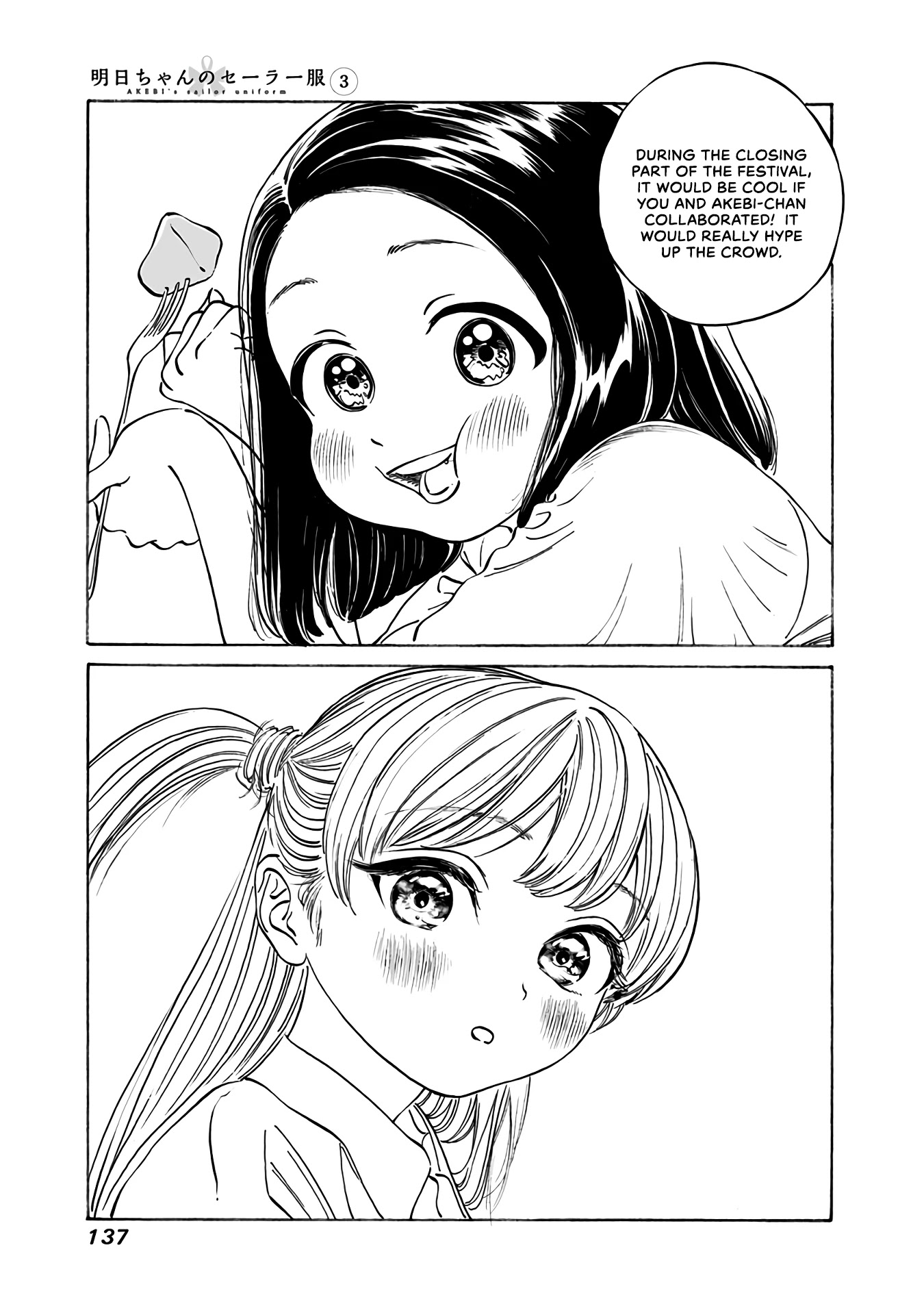 Akebi-chan no Sailor Fuku Chapter 18 page 13 - Chapter 18: Wow! What a Pretty Red~!