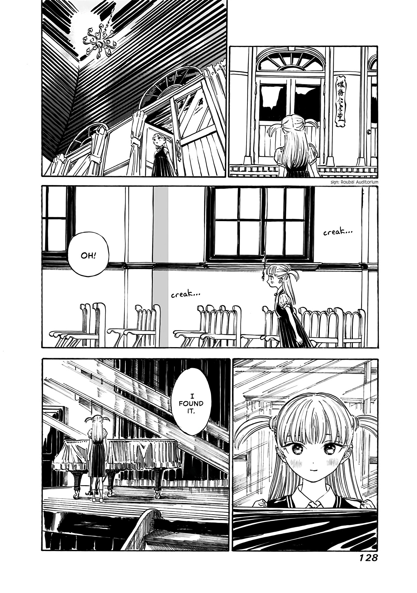 Akebi-chan no Sailor Fuku Chapter 18 page 4 - Chapter 18: Wow! What a Pretty Red~!