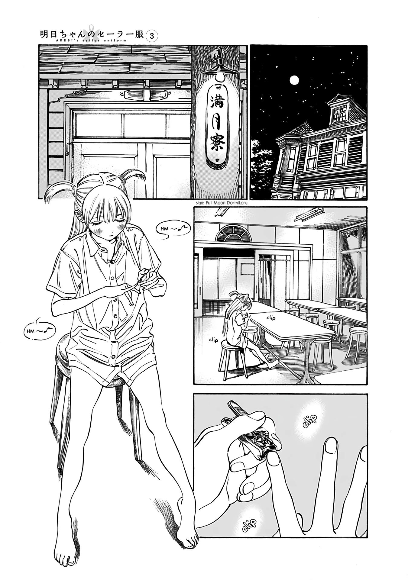 Akebi-chan no Sailor Fuku Chapter 18 page 5 - Chapter 18: Wow! What a Pretty Red~!