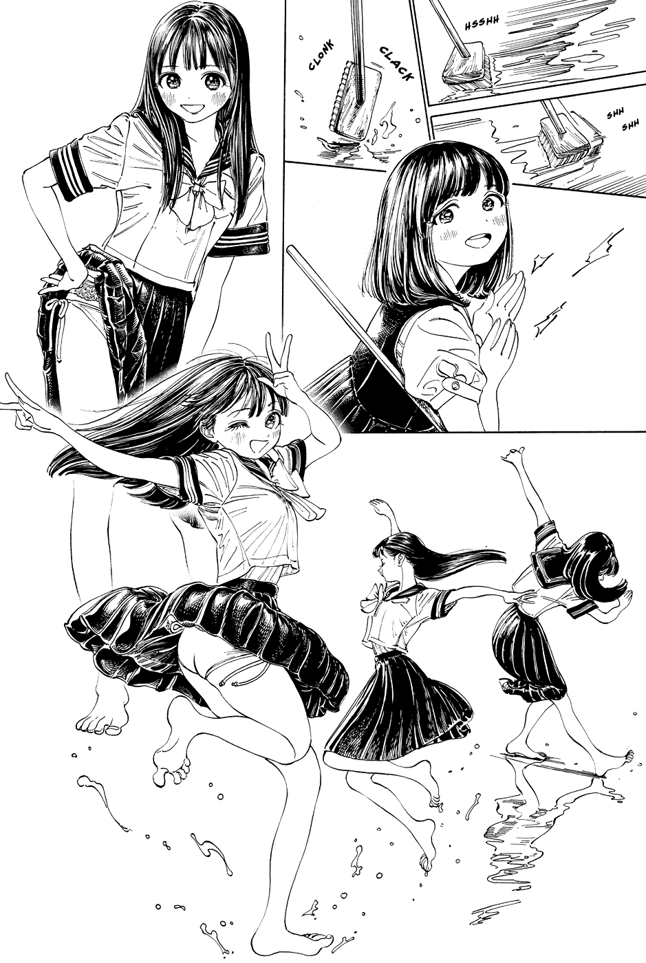 Akebi-chan no Sailor Fuku Chapter 19.6 page 4 - Chapter 19.6: What is that?