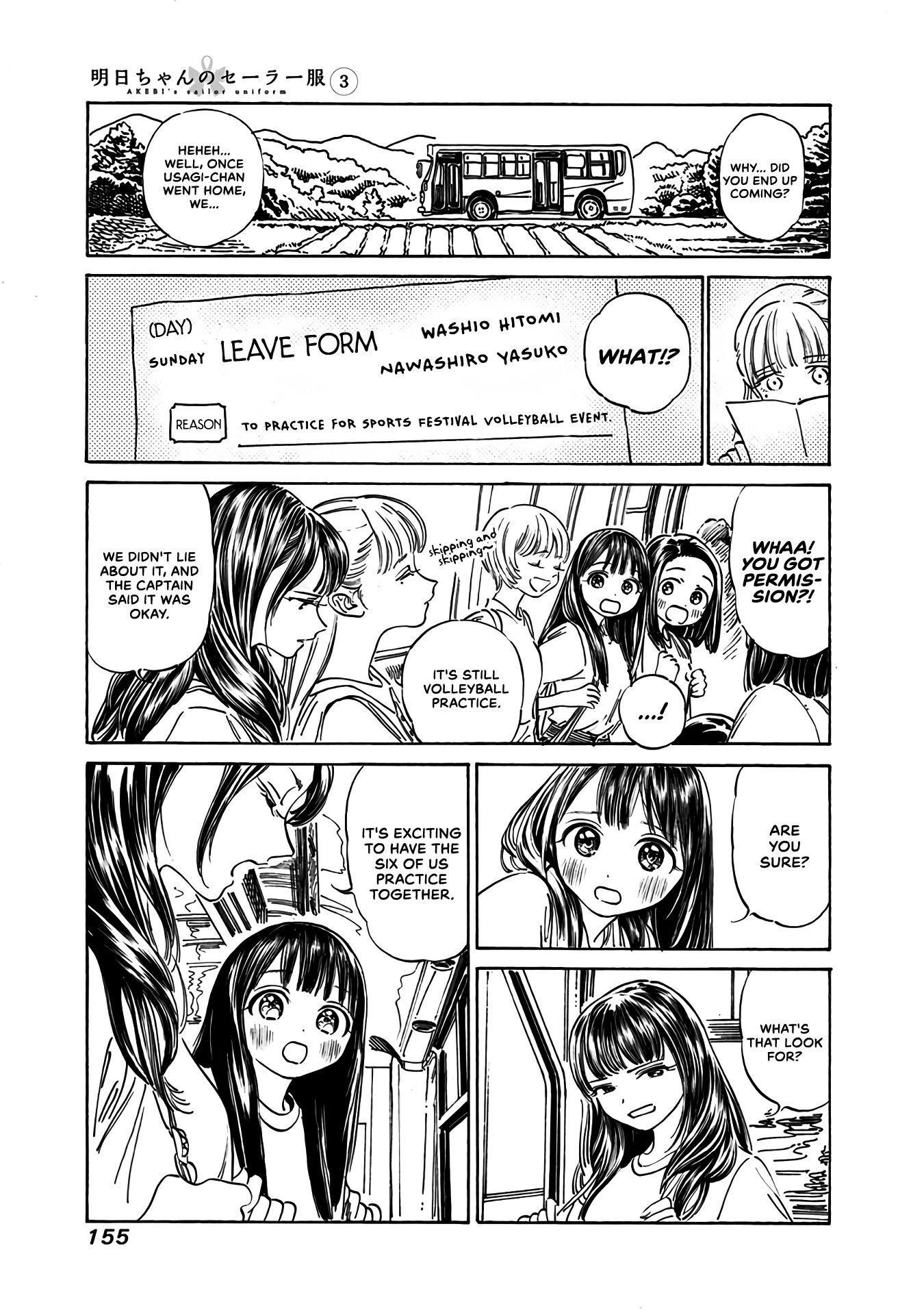 Akebi-chan no Sailor Fuku Chapter 19 page 13 - Chapter 19: Lots of people came!