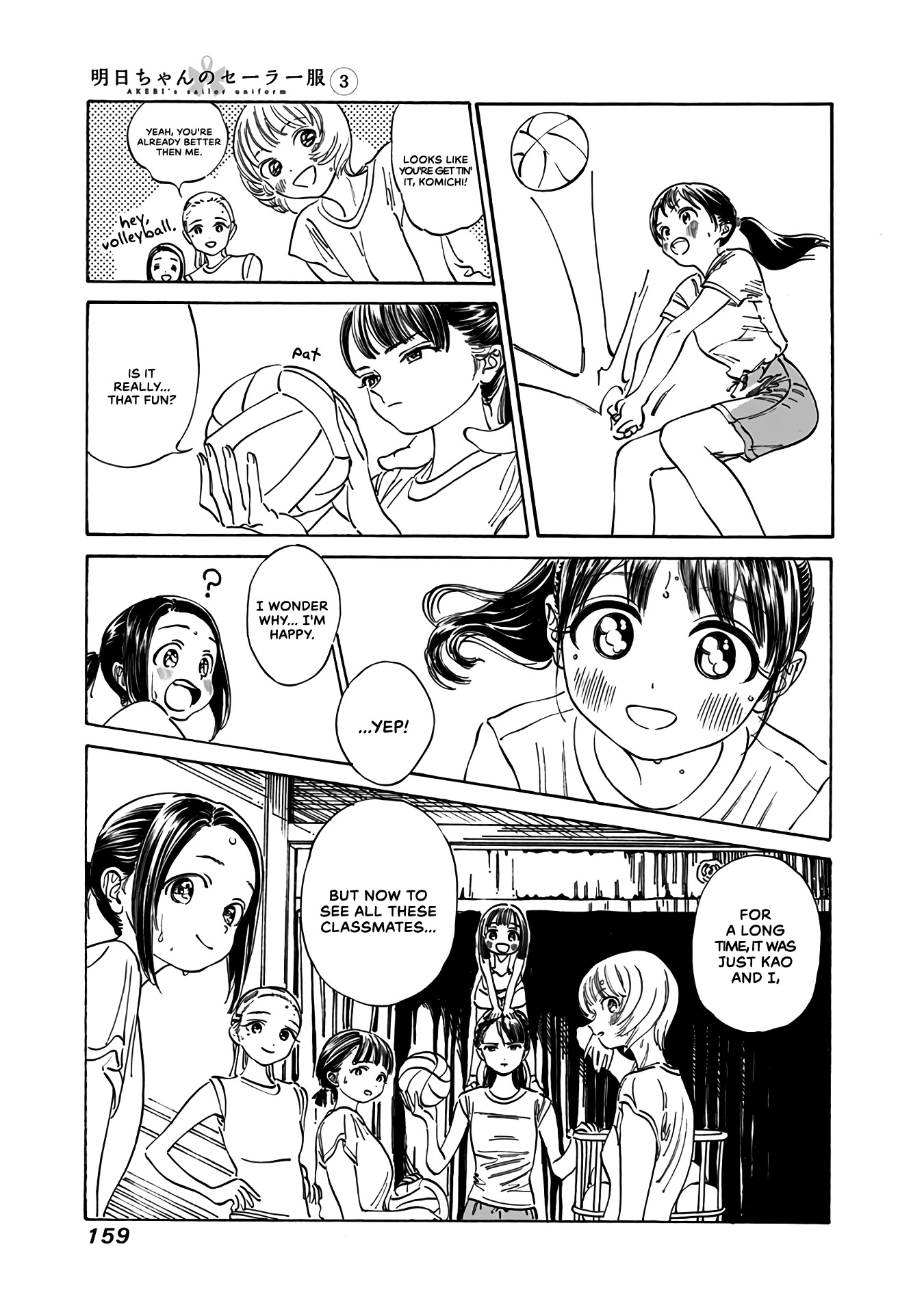 Akebi-chan no Sailor Fuku Chapter 19 page 17 - Chapter 19: Lots of people came!