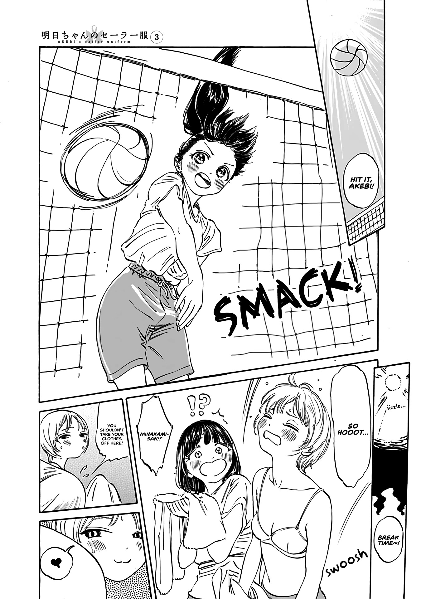 Akebi-chan no Sailor Fuku Chapter 19 page 19 - Chapter 19: Lots of people came!